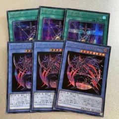 遊戯王　マジシャンオブブラックカオスMAX 師弟の絆　セット