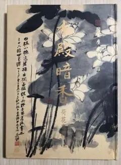 あるきたろう様 リクエスト 2点 まとめ商品