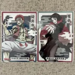 鬼滅の刃 クリアビジュアルポスター ～無限列車編 其の壱〜猗窩座&魘夢