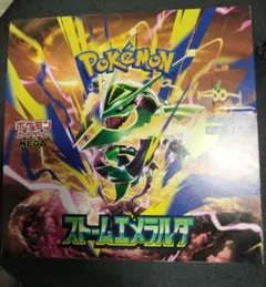 お*な様 【BOX】 MEGA 拡張パック ストームエメラルダ シュリンクなし