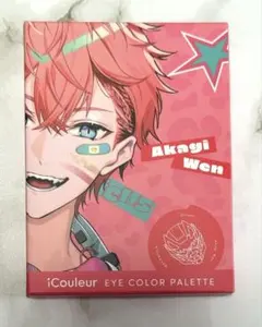 にじさんじ　iCouleur 赤城ウェン　アイシャドウ