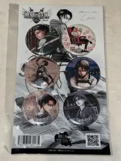 『進撃の日田』リヴァイ　缶バッジ　6個セット