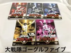 2025年最新】大戦隊ゴーグルファイブ 5 DVDの人気アイテム