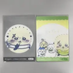 ちいかわ 郵便局コラボ 今日の報酬袋 チェンジングカード No.7.11