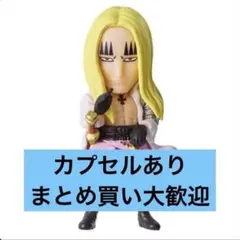 【新品未開封】ワンピの実　ホーキンス