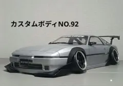 超美品　80スープラ パープル　ラメ入り　ラジコンボディ 4580377883346-1.jpg