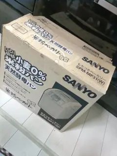 2026年最新】SANYO 餅つき機の人気アイテム - メルカリ