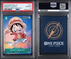 PSA10 ルフィ 最強ジャンプ 2023 6月 プロモ P-037 - メルカリ