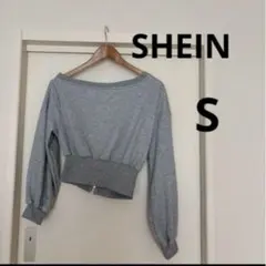 SHEIN オフショルダー 非対称 グレー スウェット トップス