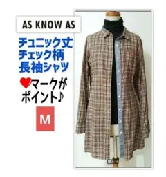 アズノウアズ シャツ