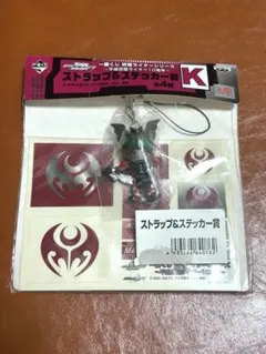 Ｋ　平成仮面ライダー10周年　一番くじ　ストラップ&ステッカー賞　キバ