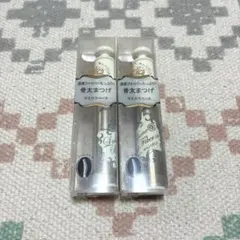 マジョリカマジョルカ ラッシュボーン ブラックファイバーイン 6g ×2本のサムネイル