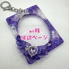 mt様 オーダーデザイン