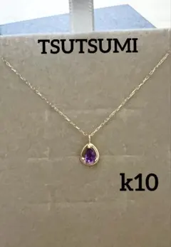 TSUTSUMI K10 アメジスト ネックレスのサムネイル