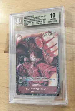 2026年最新】bgs ブラックラベル ワンピースの人気アイテム - メルカリ