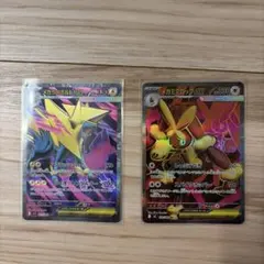 メガライボルトex& メガミミロップexセット