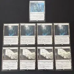 MTG 無色土地セット