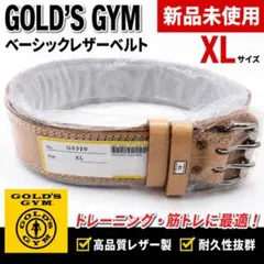新品 ゴールドジム レザーベルト XL G3326のサムネイル