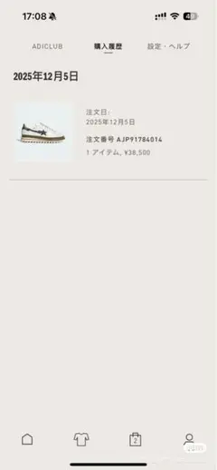 CLOT × A BATHING APE × adidas Originals