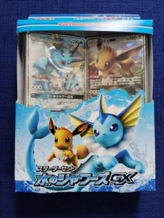【新品未開封】ポケモンカード サン＆ムーン スタートセット 水のシャワーズGX