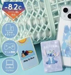 ディズニー Hamee スマホ冷却シート ミッキーマウス＆スティッチ 2枚セットのサムネイル