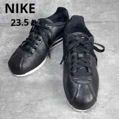 【美品】 NIKE ナイキ クラシック　コルテッツ スニーカー　黒　23.5㎝