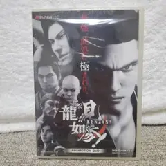 CR龍が如く KENZAN! PROMOTION DVD