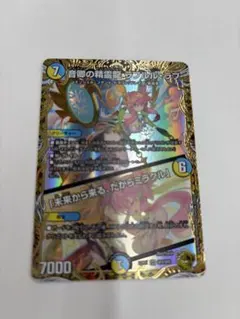 2026年最新】金トレ ラフルルの人気アイテム - メルカリ
