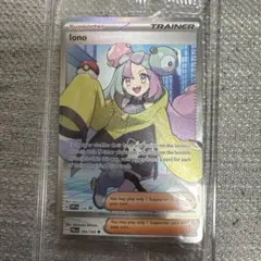 ポケモンカード Iono ナンジャモ サポーター トレーナー | Mercari