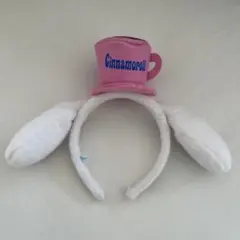 シナモロール カップ付きウサギ耳カチューシャ