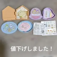 すみっこグッズ