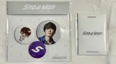 Snow Man 1st POP-UP バッジ、カードDセット