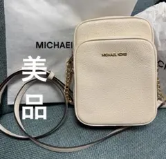 【美品】訳あり/マイケルコース　ホワイト　ショルダーバッグ