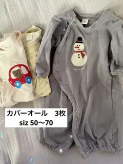 カバーオール 50〜70 ストライプ柄 車刺繍