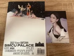 aespa 2022 WinterSMTOWN SMCU PALACEアルバムのサムネイル