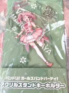 バンドリ 10周年ライブ 缶バッジくじ アクリルキーホルダー 丸山彩 ③