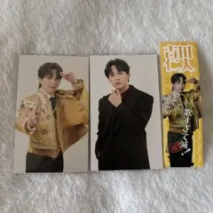 吉田仁人 トレカ ステッカー