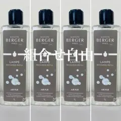 【正規品】緑茶　4本　ヌートレ　4本　ランプベルジェ　新品未使用 正規品】緑茶 4本 ヌートレ 4本 ランプベルジェ 新品未使用 - メルカリ