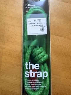 新品未使用⭐︎topologie 8.0mm ROPE STRAP 緑系