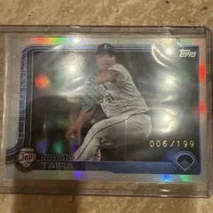 平良海馬 2025 Topps シリアルカード