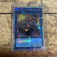 W:P ファンシーボール プリズマ プリシク 遊戯王 W:Pファンシーボール ウーピーファンシーボール プリズマ