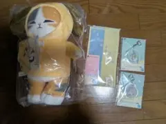 モフサンド/一番くじ/4点セット