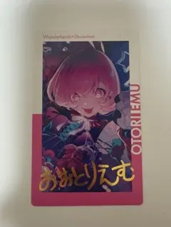 プロセカ エピカ BNW 箔押し 鳳えむ 2025年最新】鳳えむ エピカ 箔押しの人気アイテム - メルカリ