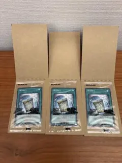 遊戯王OCG日清カップヌードル　簡易融合カード　3枚セット　未開封のサムネイル