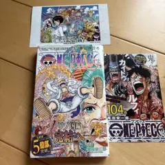 2026年最新】ワンピース 初版 9巻の人気アイテム - メルカリ