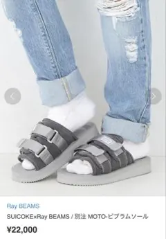 2025年最新】suicoke マトリョーシカの人気アイテム - メルカリ