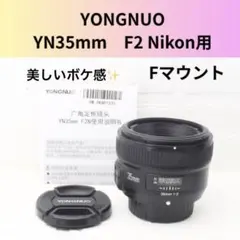 YONGNUO LENS EF 35mm 0.25/0.8 ft - メルカリ