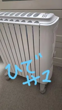 デロンギ　ベルカルドオイルヒーターRHJ75V0915-GY 中古品 2025年最新】Yahoo!オークション -rhj75v0915の中古品・新品・未