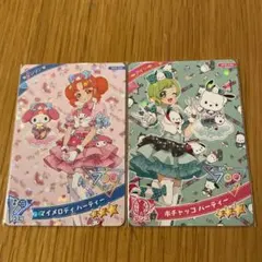 Item thumbnail for item 26159f8e-a541-49c2-b89d-e5c8c4a2615b