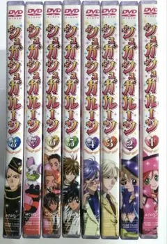 2026年最新】シュガシュガルーン dvdの人気アイテム - メルカリ